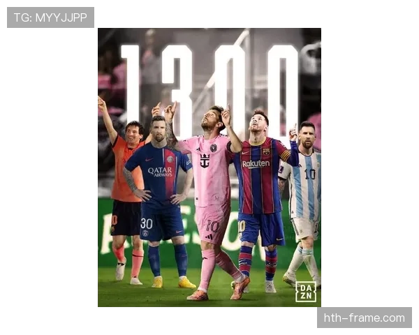 梅西状态火热，射手王争夺战中持续领跑引关注