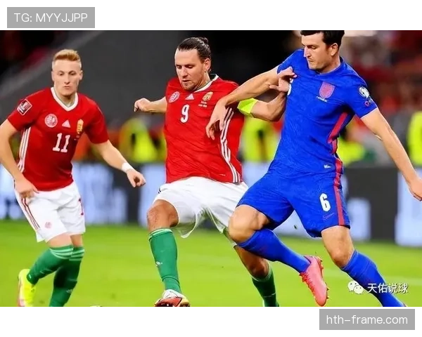 匈牙利队热身赛表现稳健，状态显著提升迎战新挑战