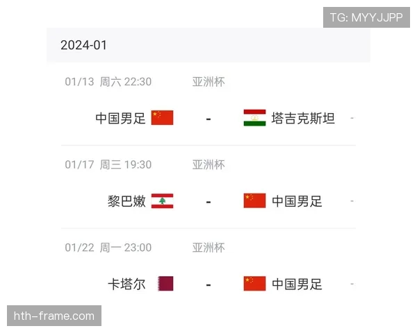 卡塔尔亚洲杯表现引争议,裁判判罚与赛程安排成焦点 卡塔尔亚洲杯表现引争议,裁判判罚与赛程安排成焦点