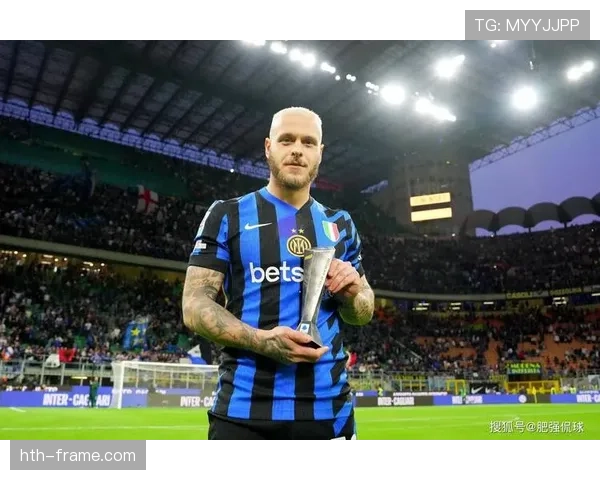 国米欧冠竞争力保持稳定，对欧战走势带来积极变化