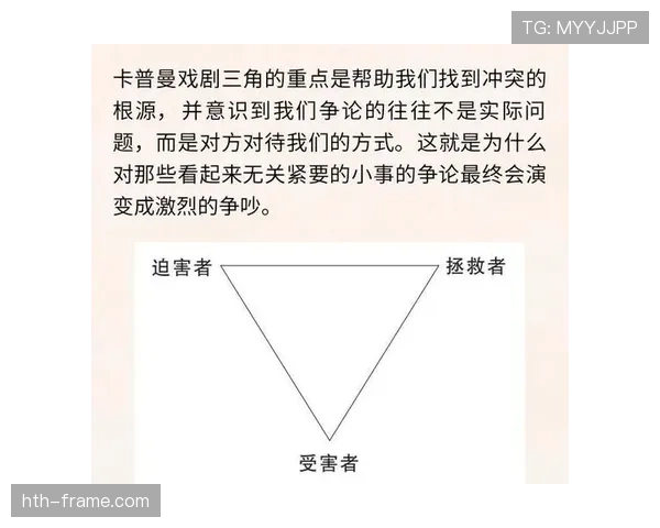 卡马文加位置与角色转换的稳定性评估