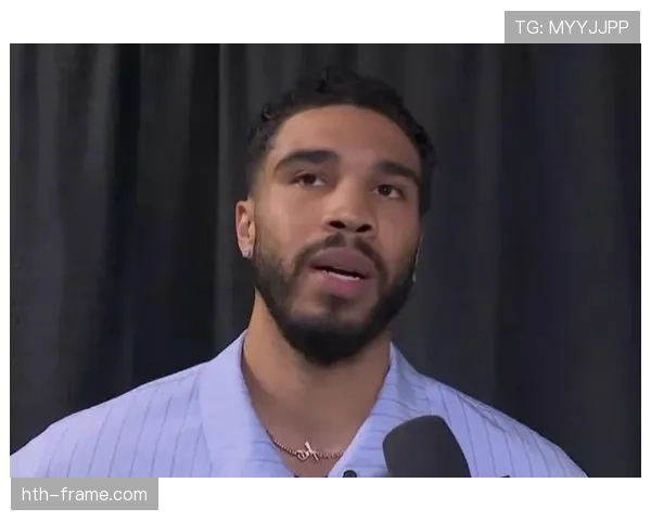 塔图姆无球跑动占比提升，拉开空间效率显著优于上赛季