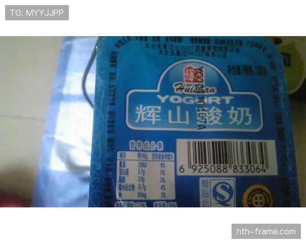 任子威训练完直接去超市抢打折酸奶？