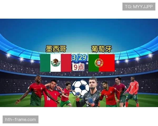 墨西哥2026世界杯出线前景分析 北美劲旅能否延续七届晋级神话